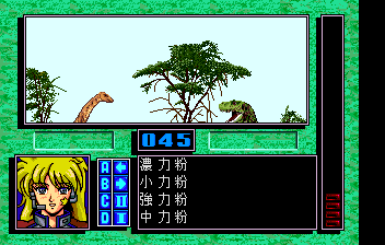 Quiz Marugoto the World 2: Time Machine ni Onegai!